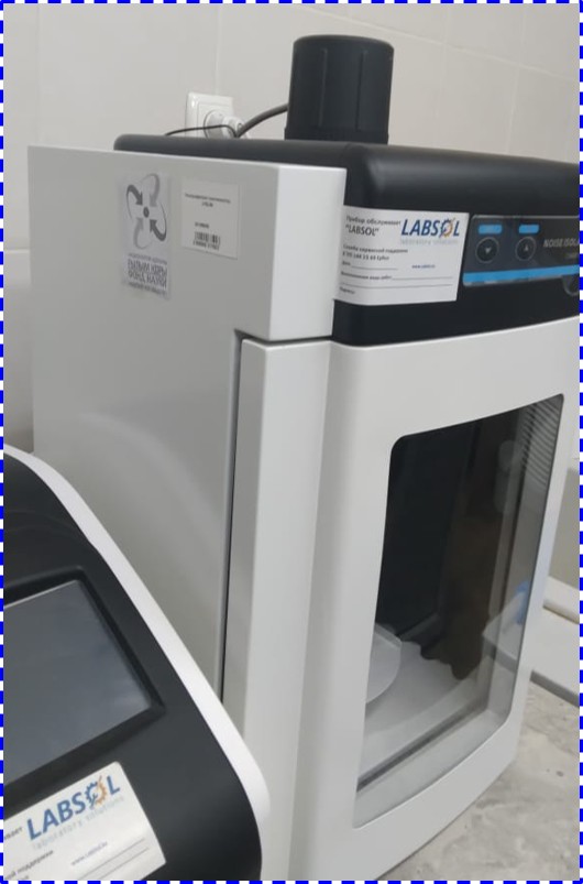 Оборудование 3